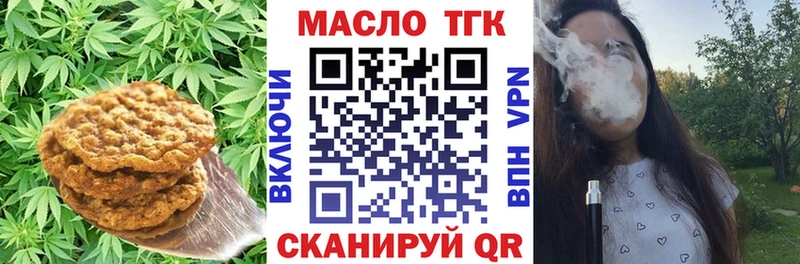магазин    Брянск  Canna-Cookies марихуана 