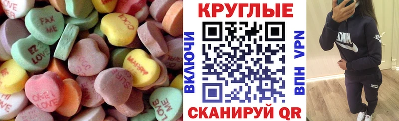 Ecstasy 99%  блэк спрут зеркало  Брянск  наркота 