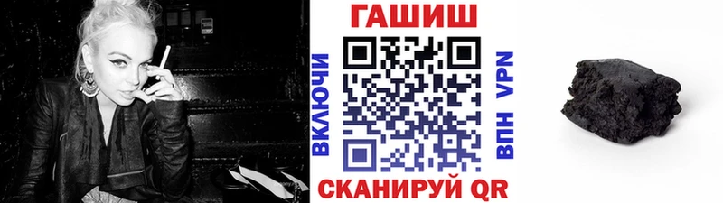 Гашиш Premium  Брянск 