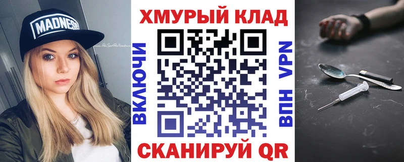 ГЕРОИН гречка Брянск