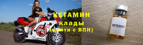 мефедрон VHQ Бородино