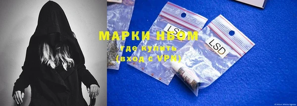 мефедрон VHQ Бородино