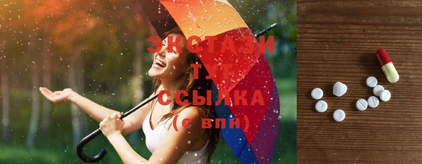 марки lsd Бронницы