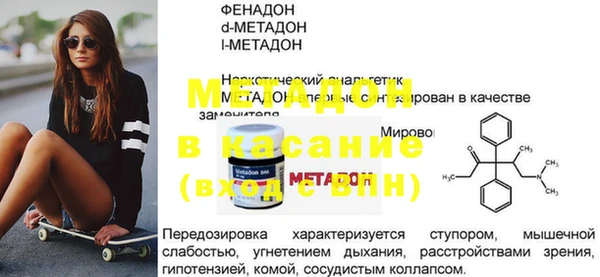 COCAINE Бугульма