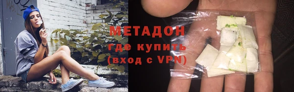 первитин Богородск
