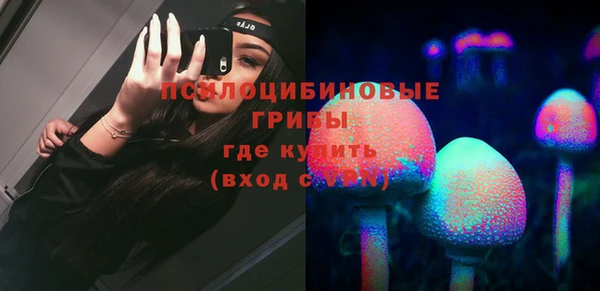 COCAINE Бугульма