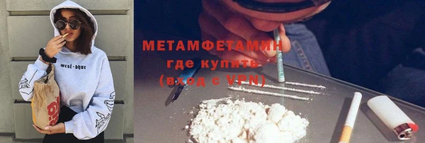 марки lsd Бронницы