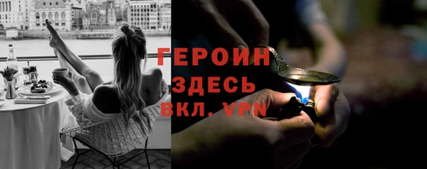 марки lsd Бронницы