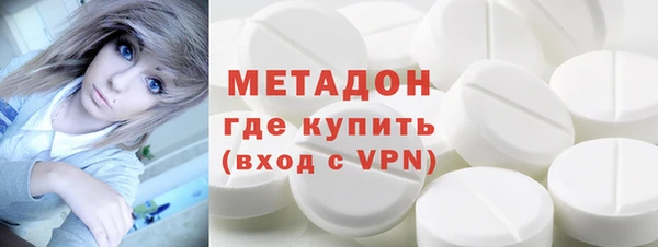 мефедрон VHQ Бородино