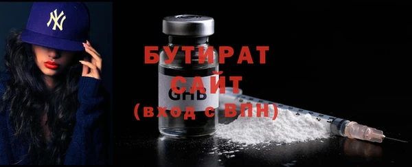 COCAINE Бугульма