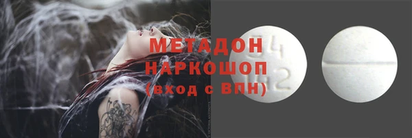 COCAINE Бугульма