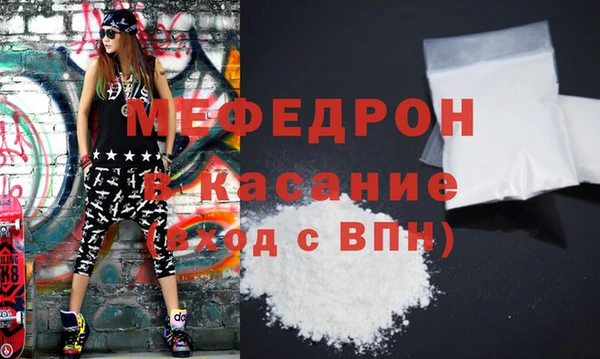 COCAINE Бугульма