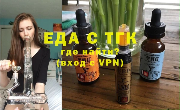 марки lsd Бронницы