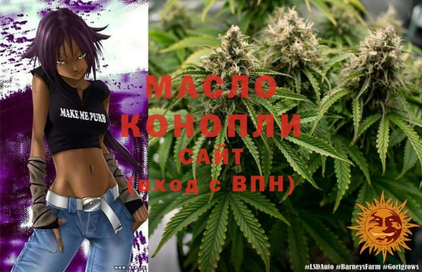 мефедрон VHQ Бородино