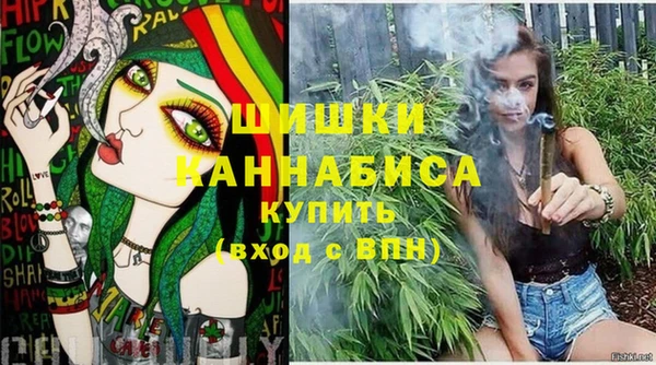 COCAINE Бугульма