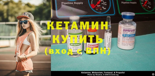 мефедрон VHQ Бородино