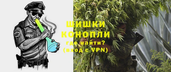 марки lsd Бронницы