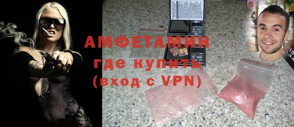 марки lsd Бронницы