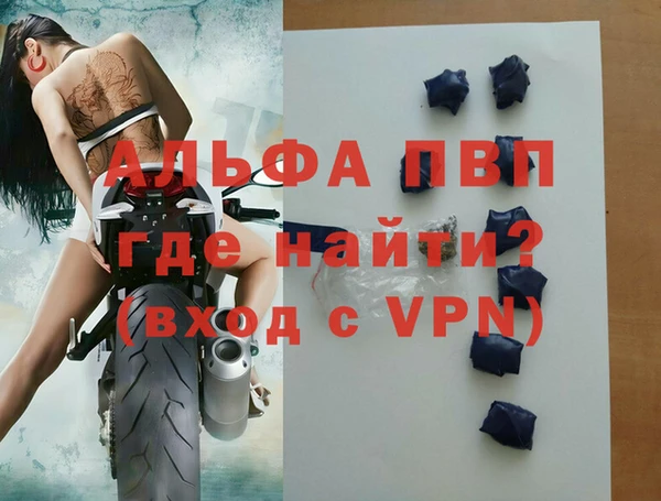 мефедрон VHQ Бородино