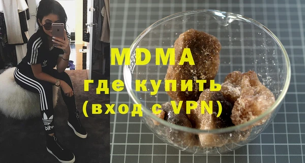 мефедрон VHQ Бородино