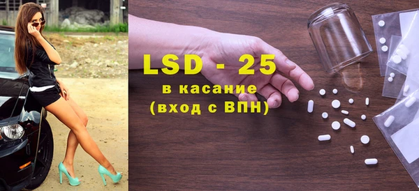 мефедрон VHQ Бородино