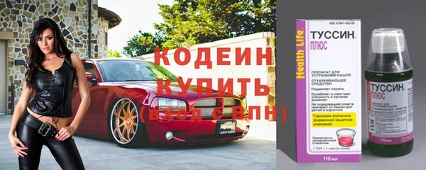 мефедрон VHQ Бородино