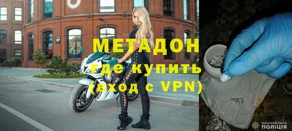 мефедрон VHQ Бородино