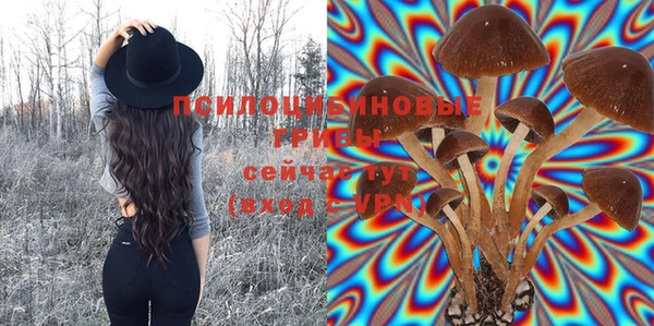 COCAINE Бугульма