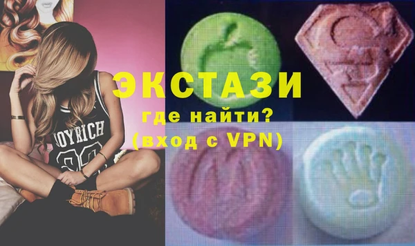 альфа пвп VHQ Богданович