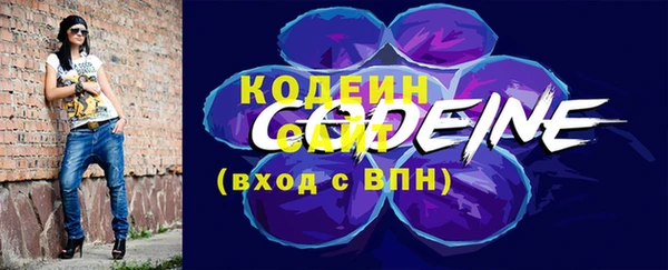 марки lsd Бронницы