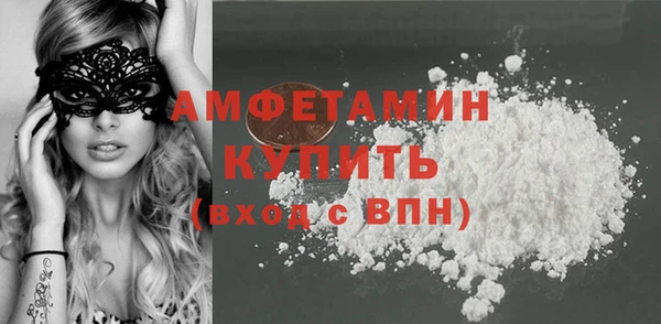 COCAINE Бугульма