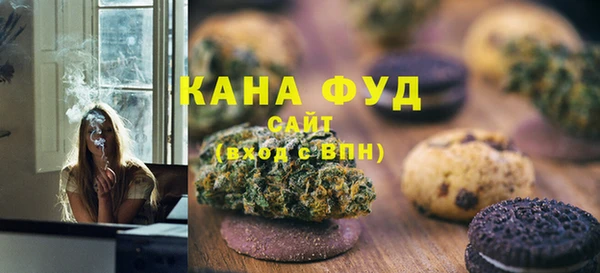 мяу мяу мука Богородицк