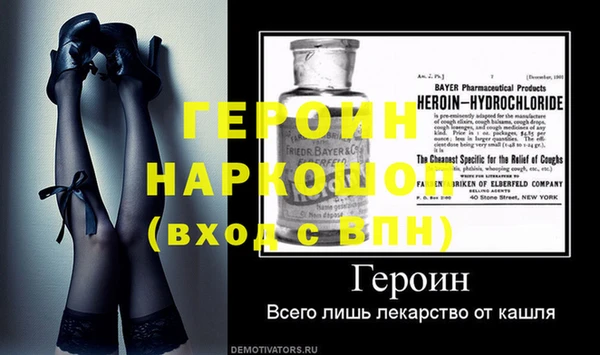 COCAINE Бугульма