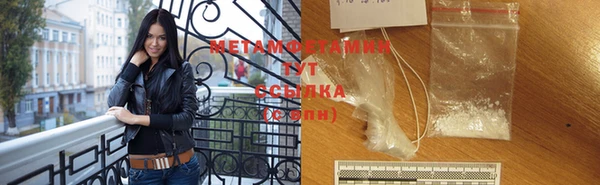 марки lsd Бронницы