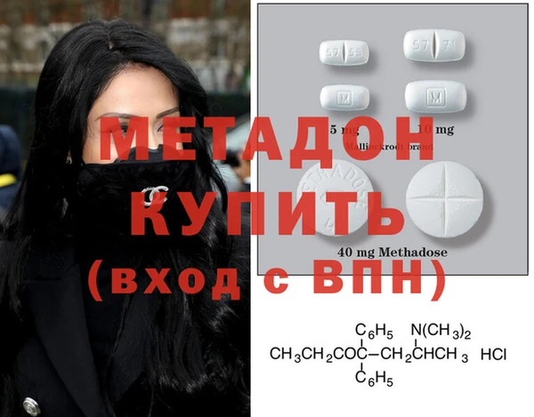 COCAINE Бугульма