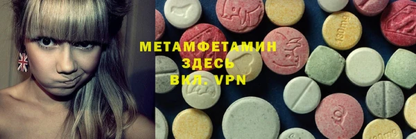 COCAINE Бугульма