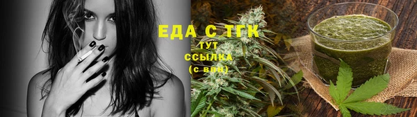 мефедрон VHQ Бородино