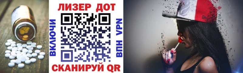 ЛСД экстази кислота  закладка  Брянск 