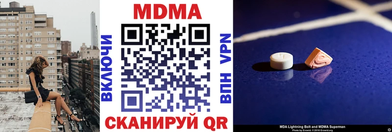 где можно купить наркотик  Брянск  МДМА crystal 