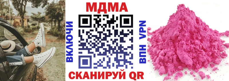МДМА молли Брянск