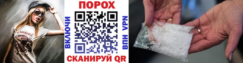 где продают   Брянск  Первитин пудра 