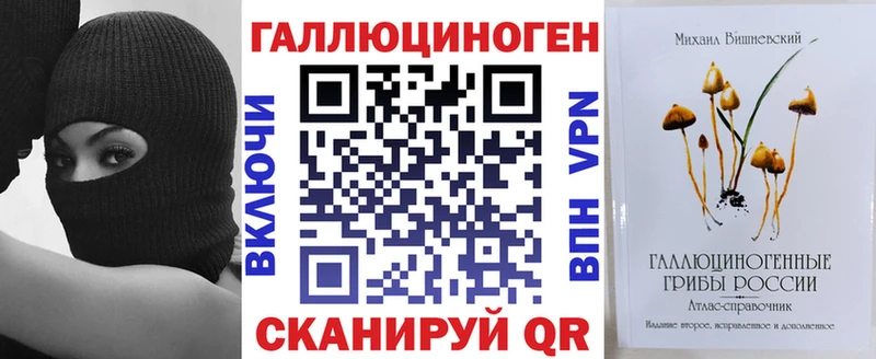 Галлюциногенные грибы мухоморы  Брянск 